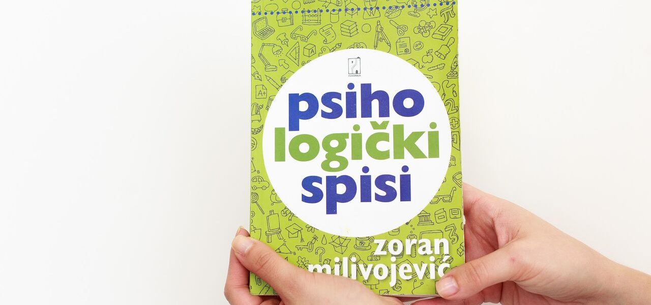 Psihologički spisi, Zoran Milivojević